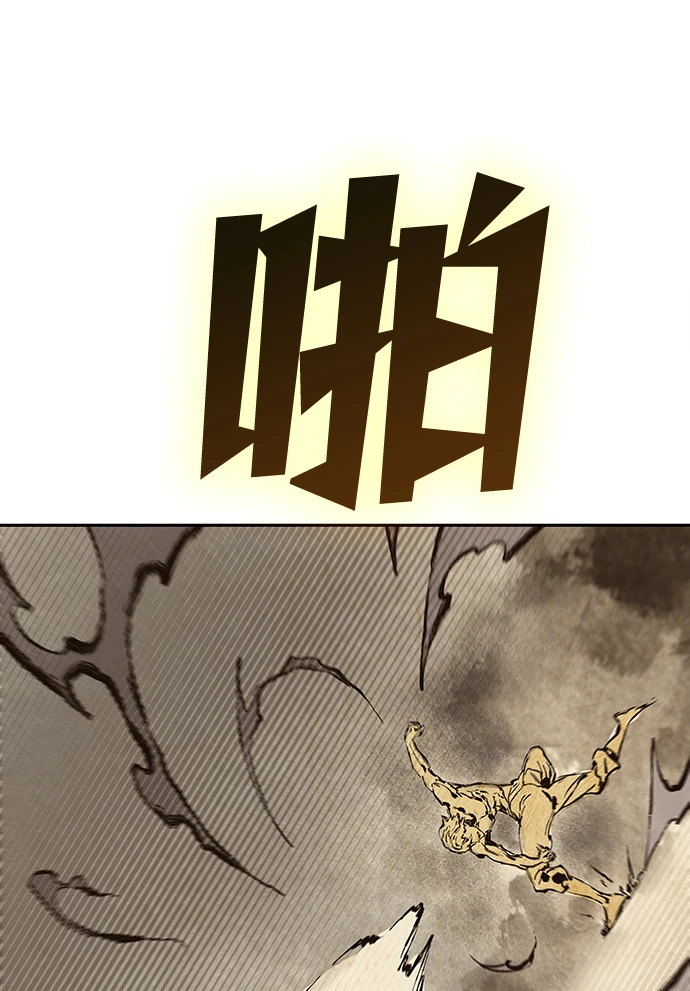 第63话 第57页