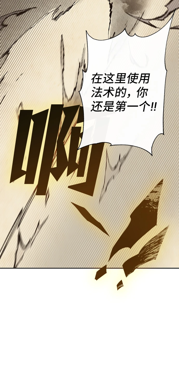 第63话 第58页