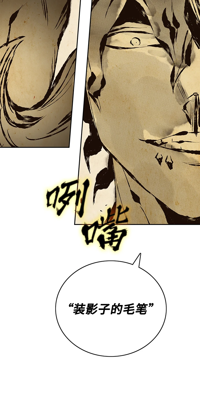 第63话 第67页
