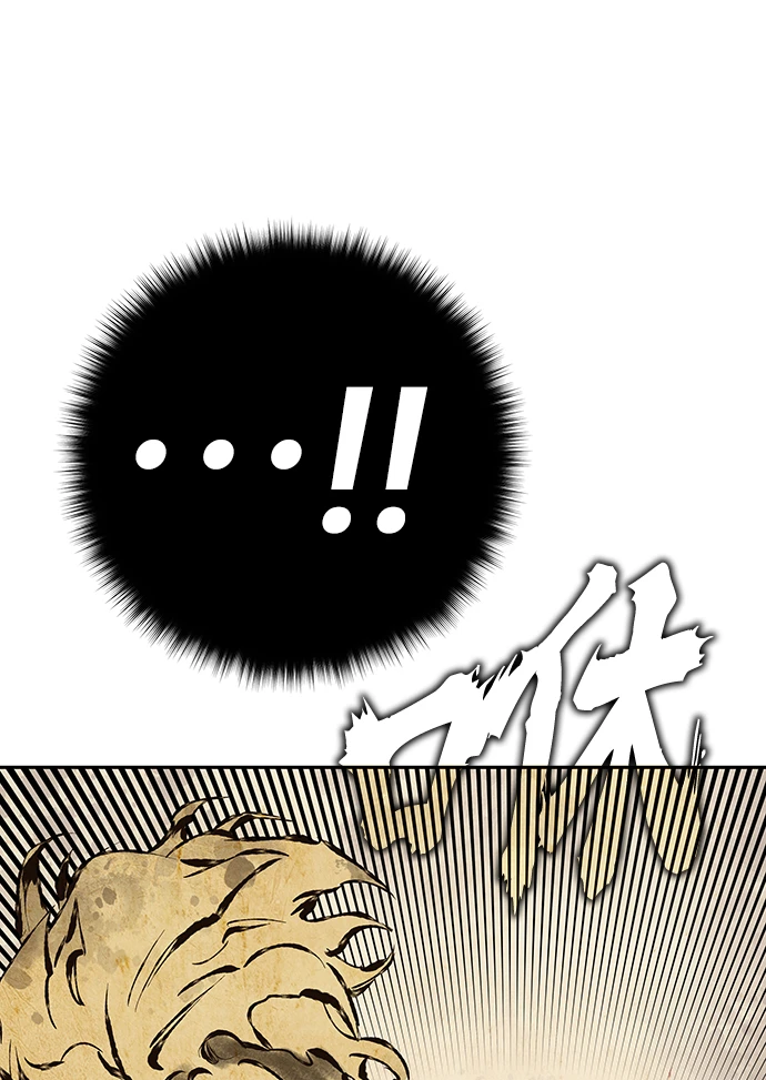 第63话 第69页