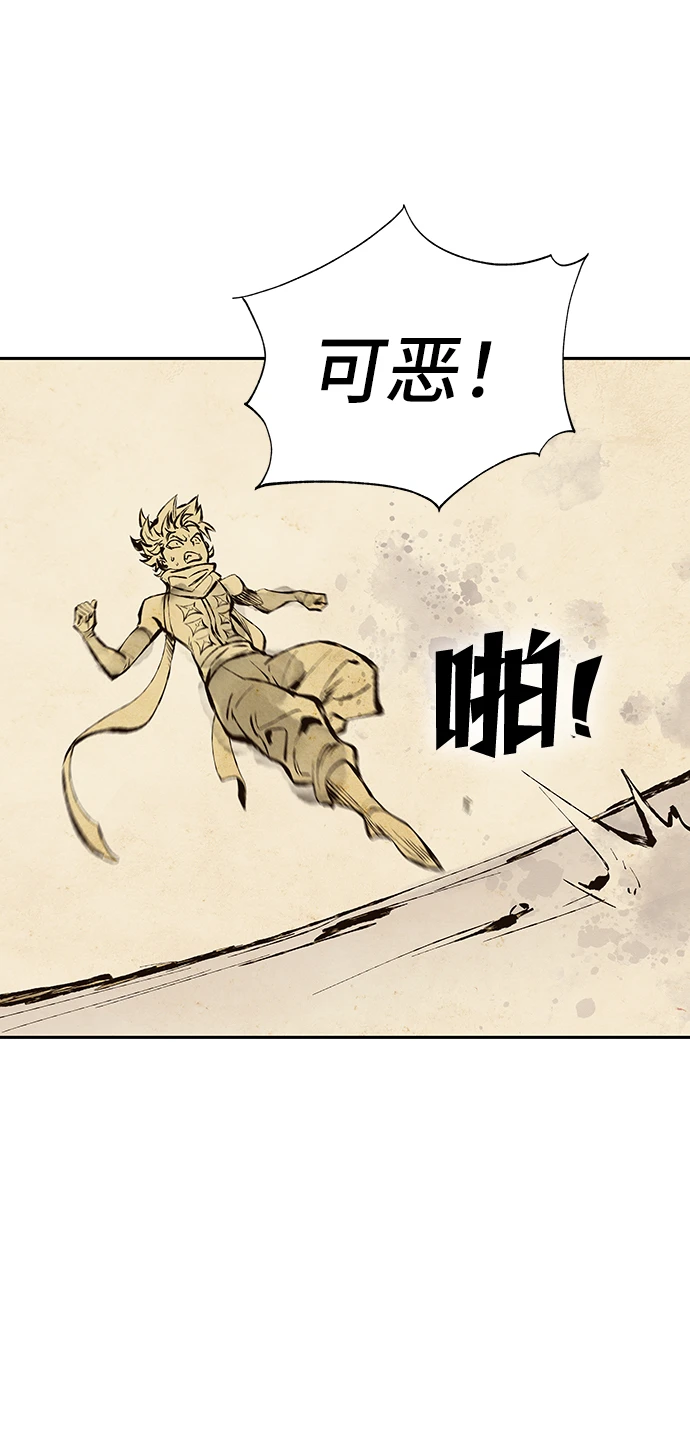 第63话 第71页