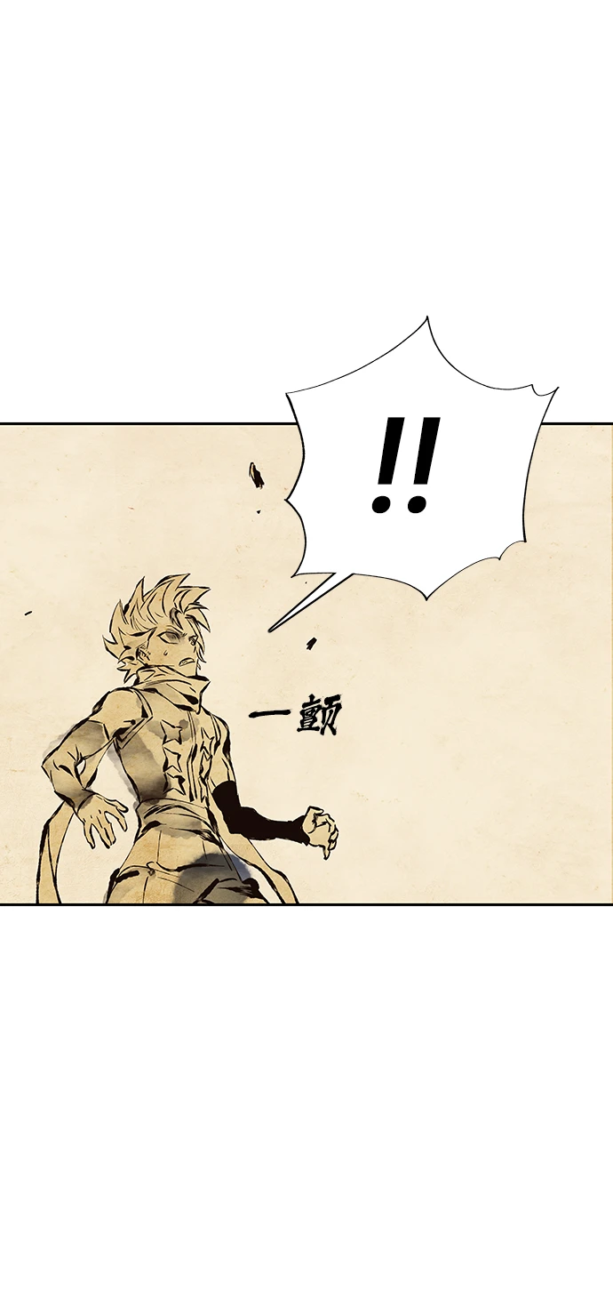 第63话 第76页