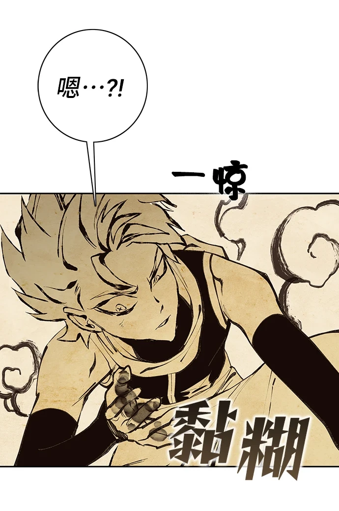 第63话 第81页