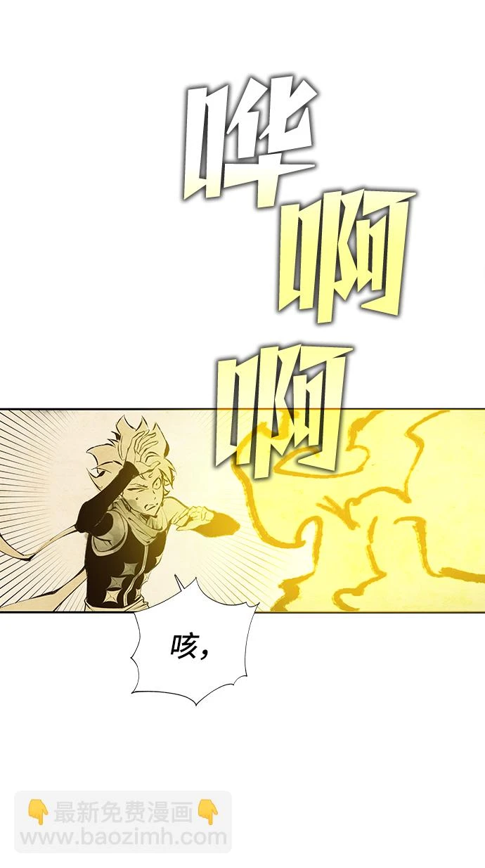 第63话 第86页