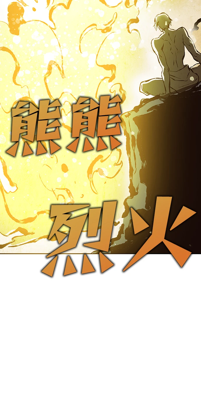 第63话 第88页