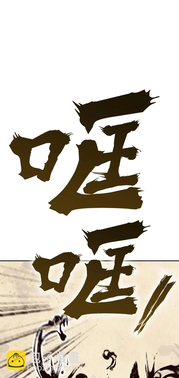 第63话 第93页