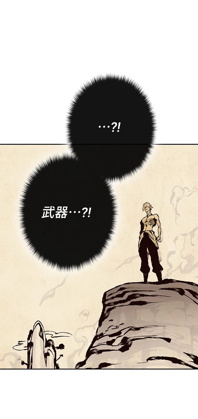 第63话 第99页