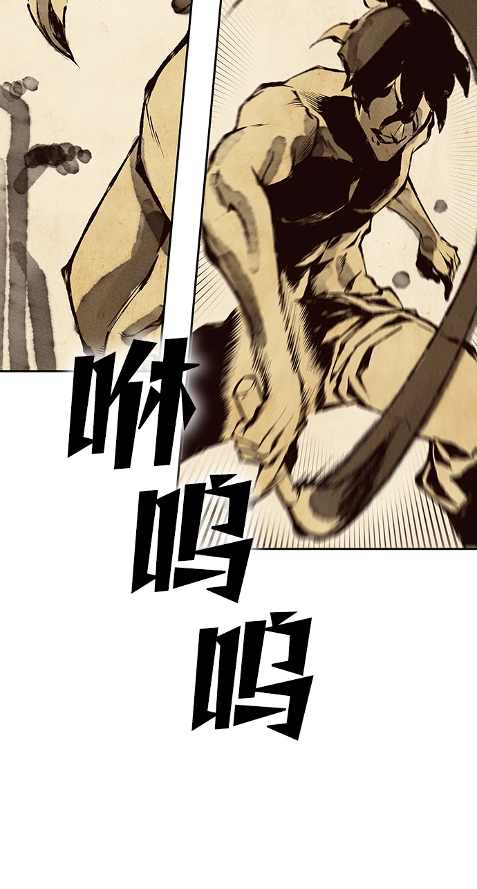 第63话 第107页