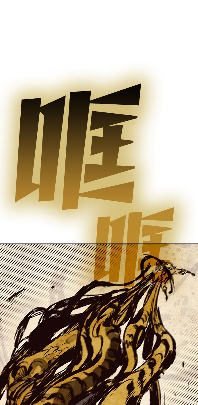 第63话 第108页