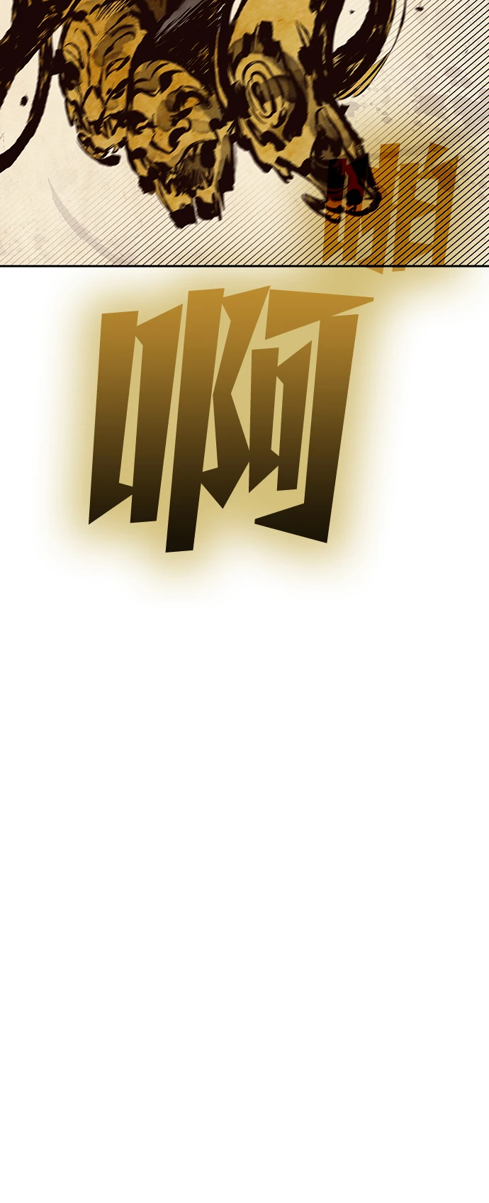 第63话 第109页