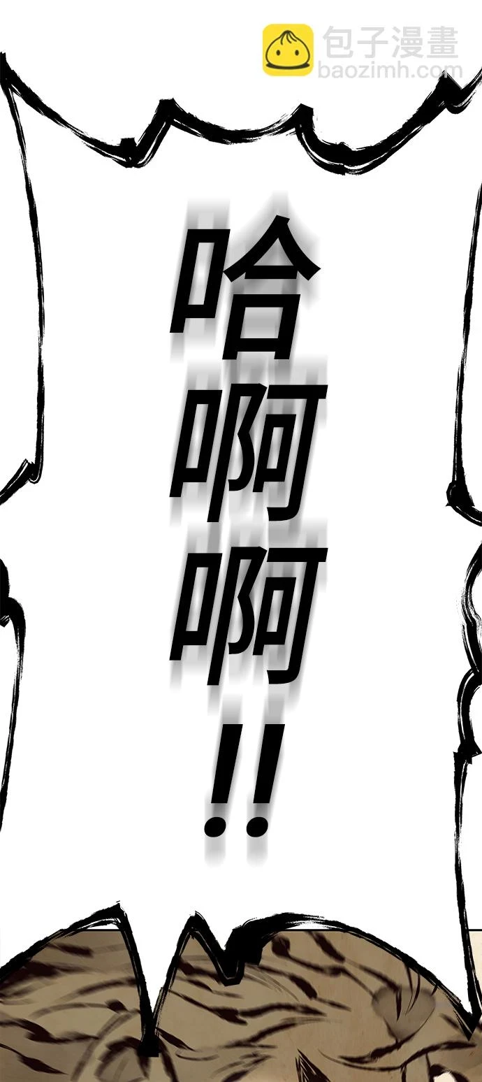 第63话 第113页