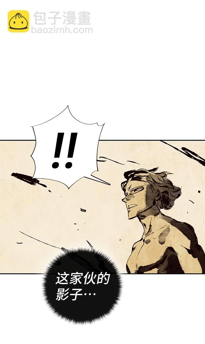 第63话 第115页