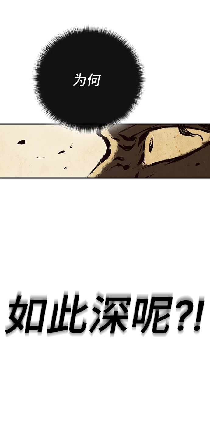 第63话 第116页