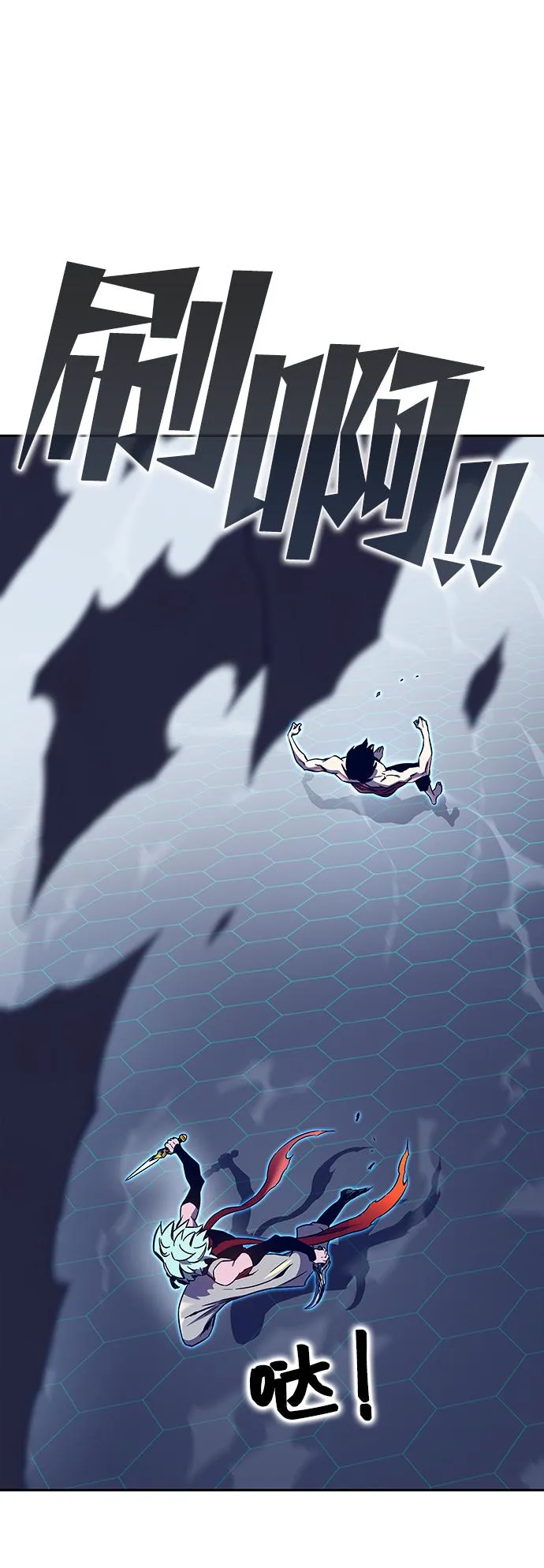 第64话 第3页