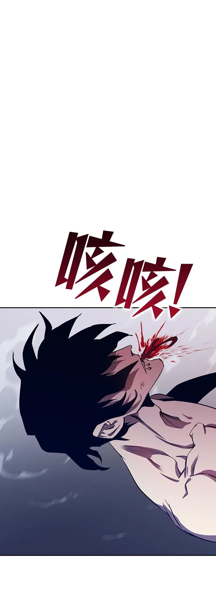 第64话 第4页