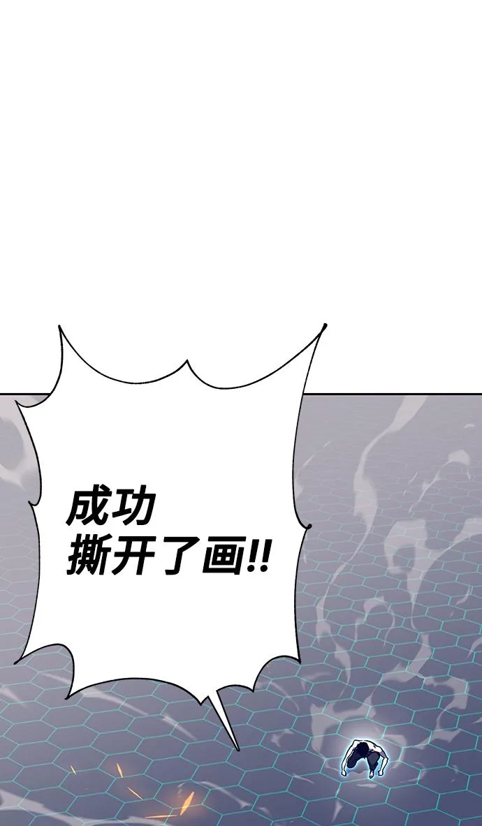 第64话 第7页