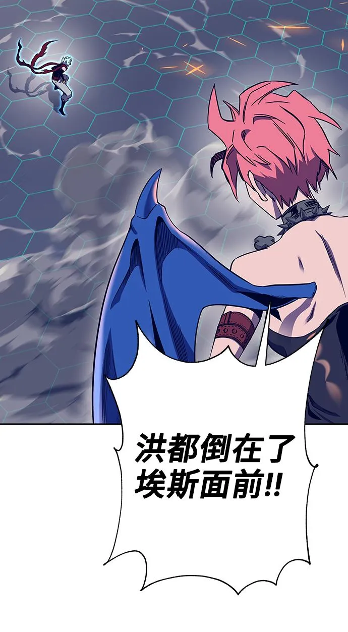 第64话 第8页