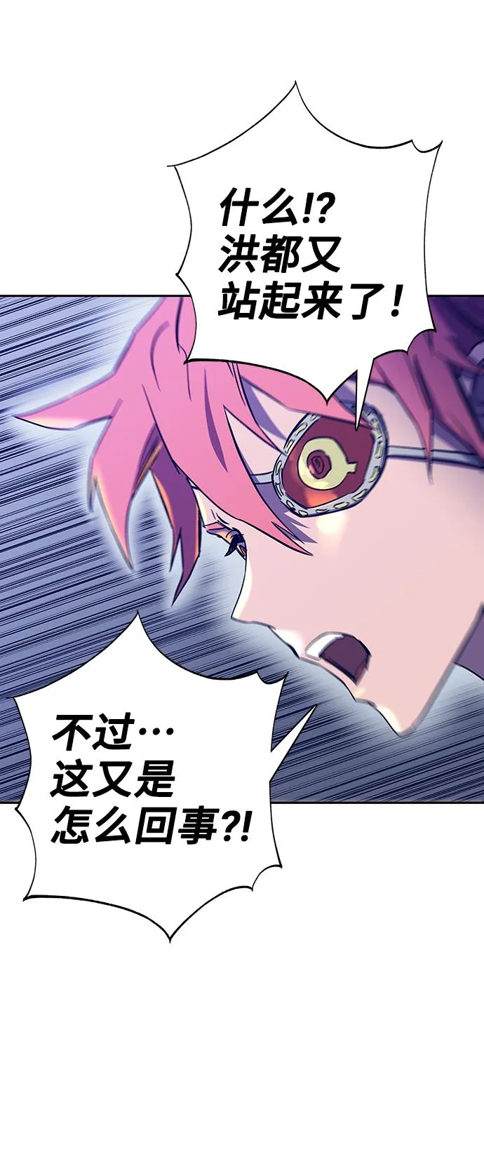 第64话 第9页