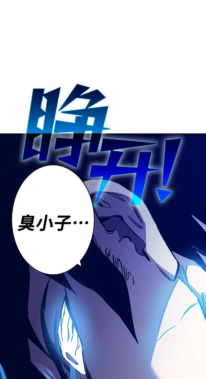 第64话 第12页