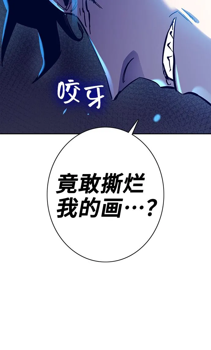 第64话 第13页