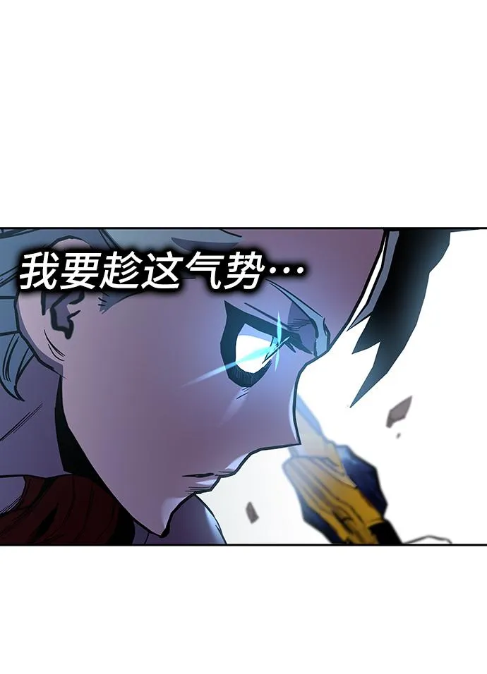 第64话 第15页
