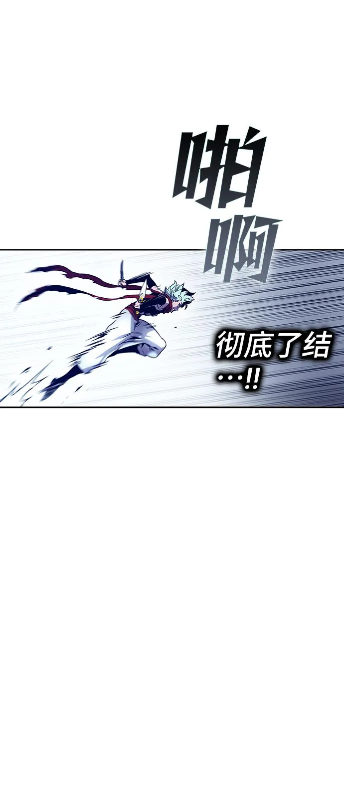 第64话 第16页