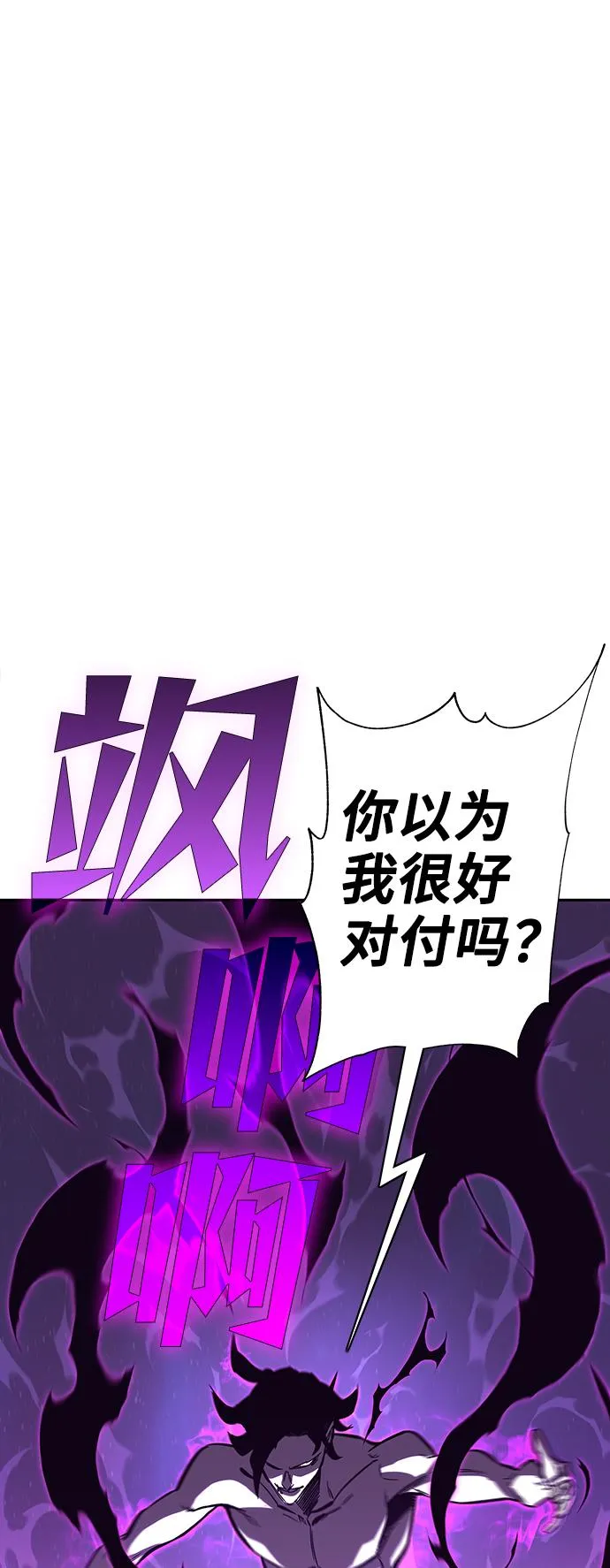 第64话 第17页