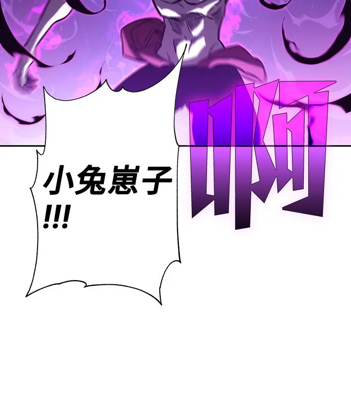 第64话 第18页