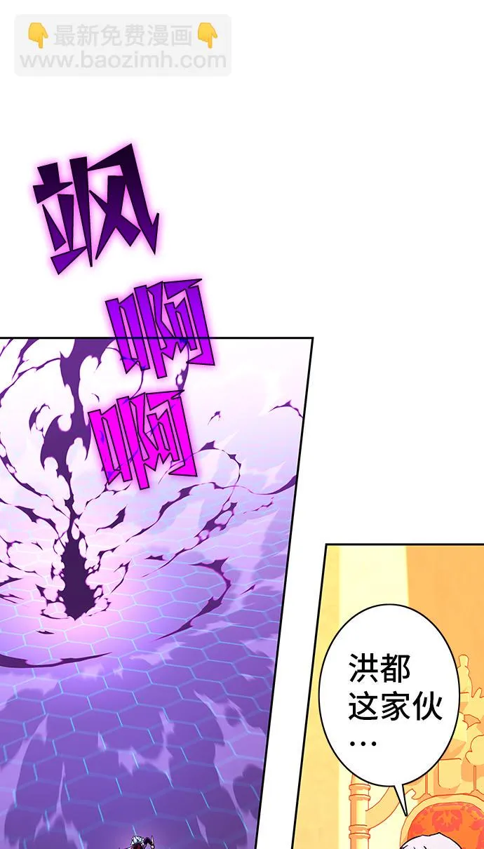 第64话 第20页