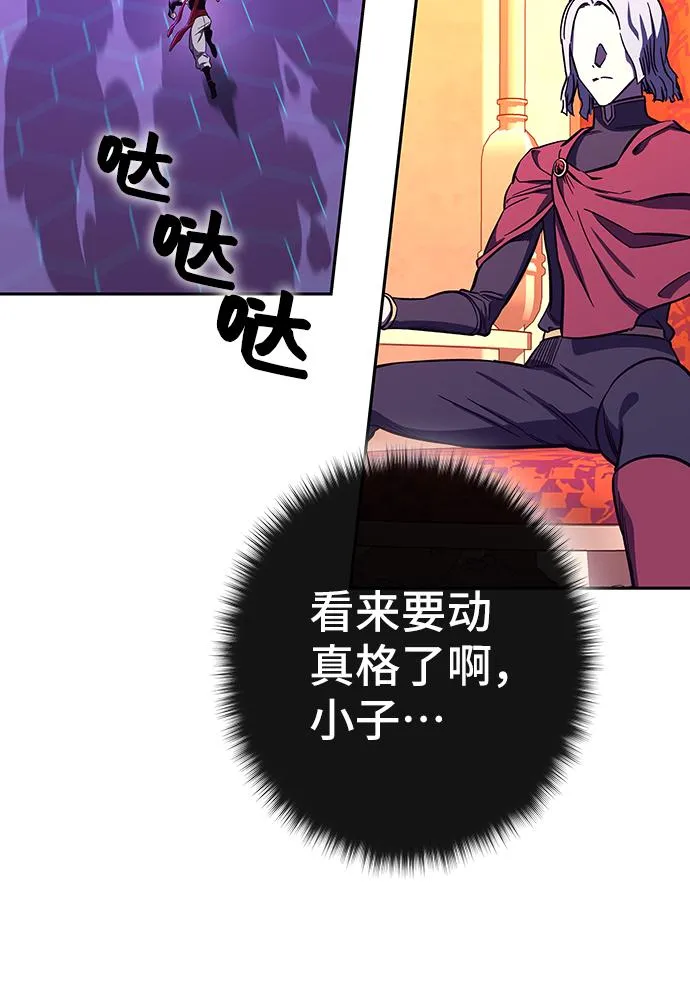 第64话 第21页