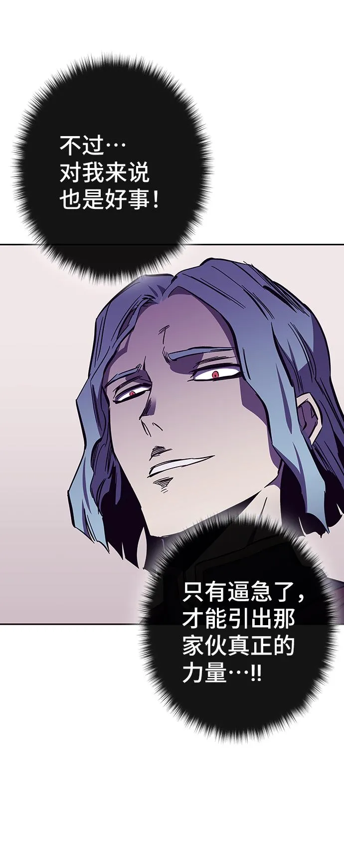 第64话 第22页