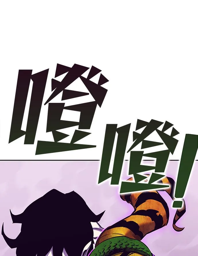 第64话 第24页