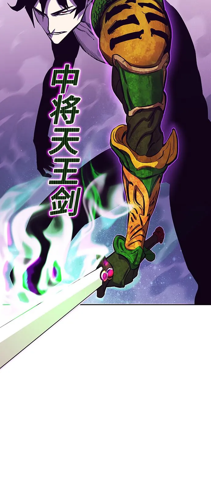 第64话 第25页