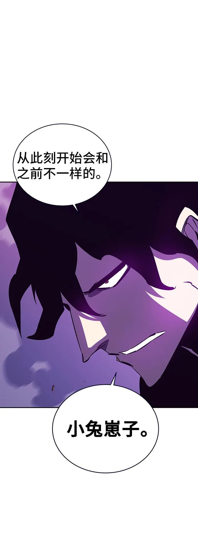 第64话 第26页