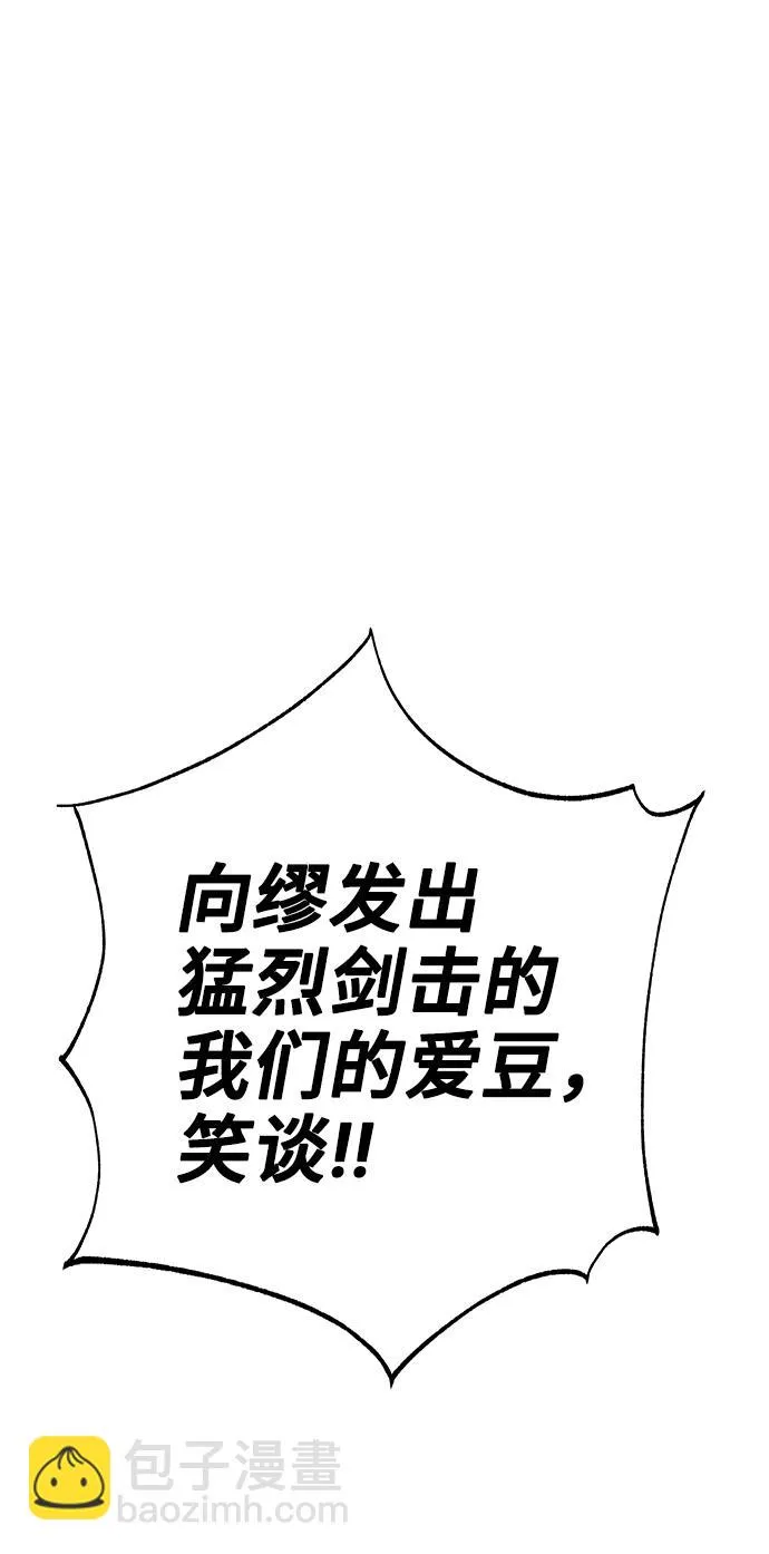 第64话 第28页