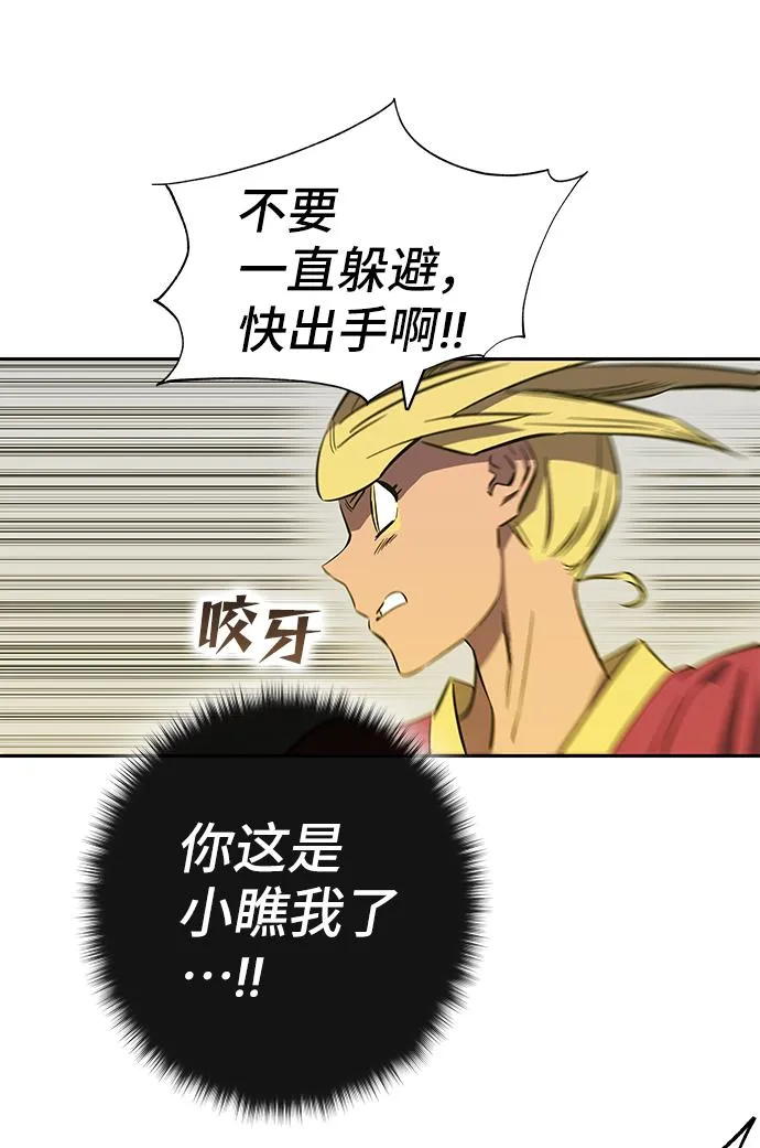 第64话 第32页