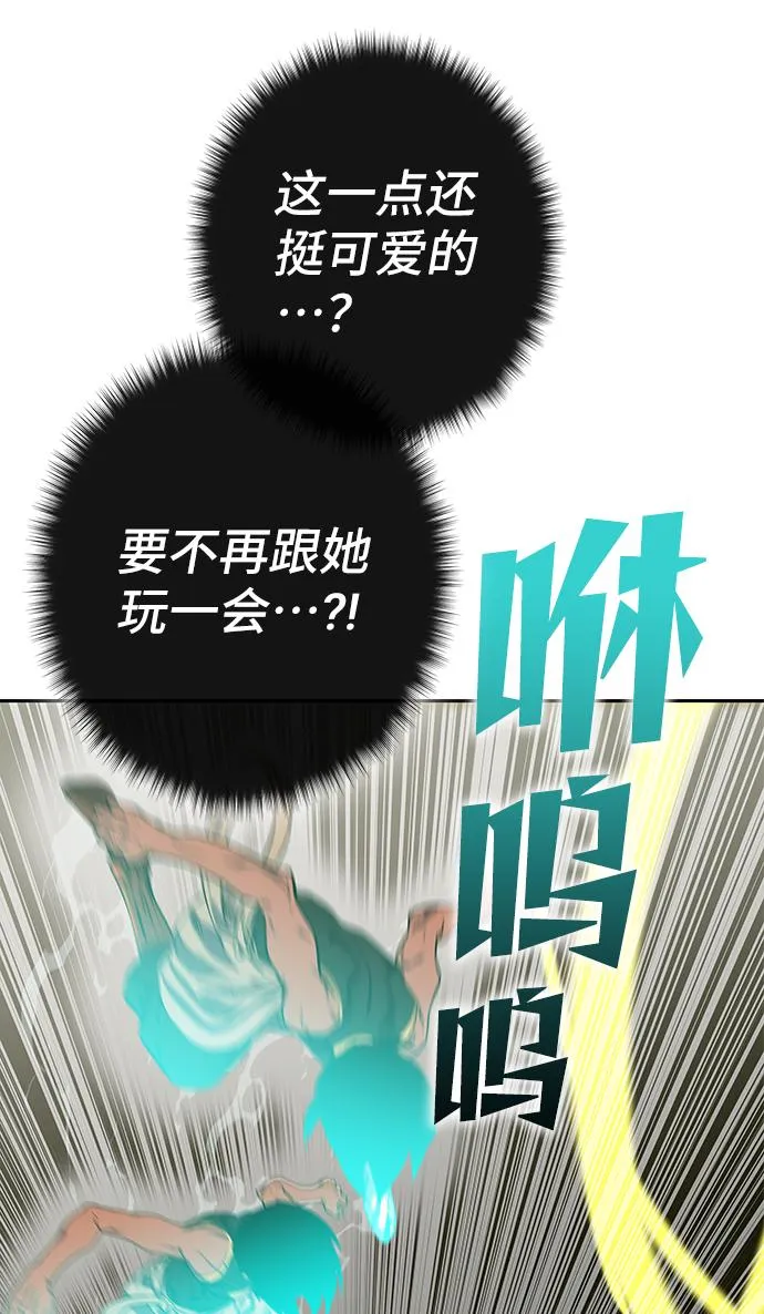 第64话 第35页