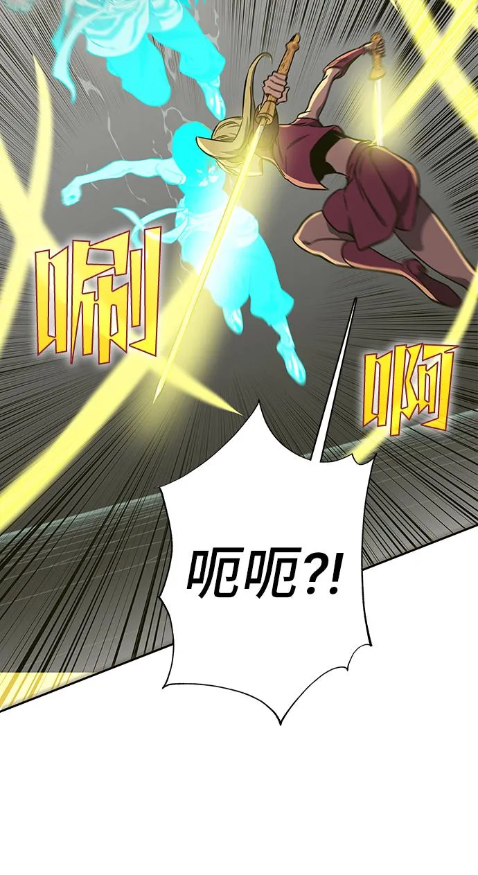 第64话 第36页