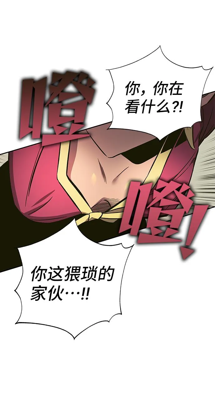 第64话 第39页