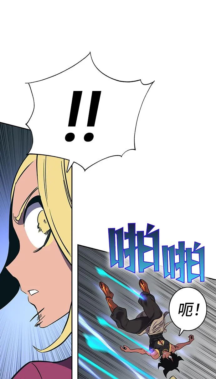 第64话 第43页