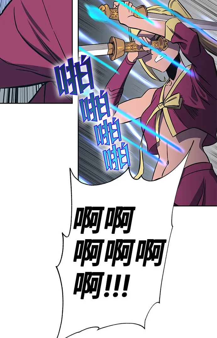 第64话 第44页