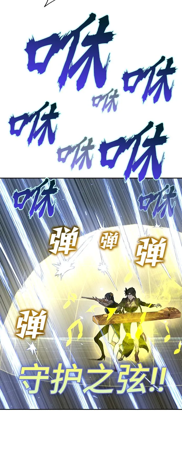 第64话 第45页