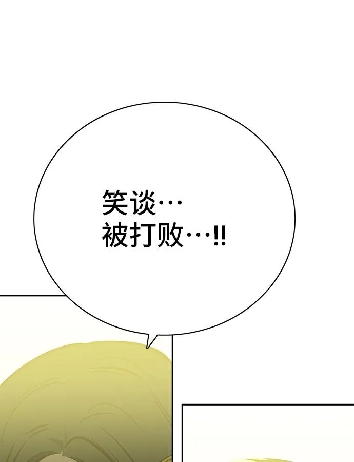 第64话 第46页