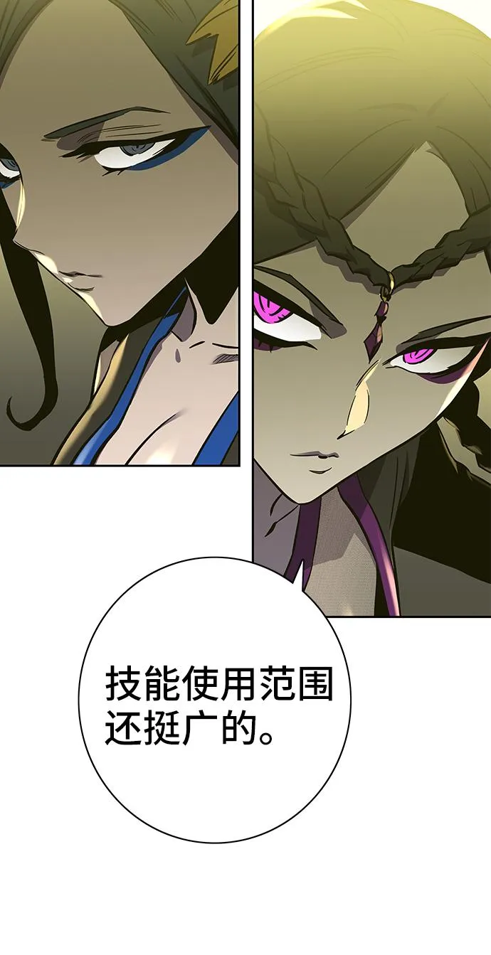 第64话 第47页