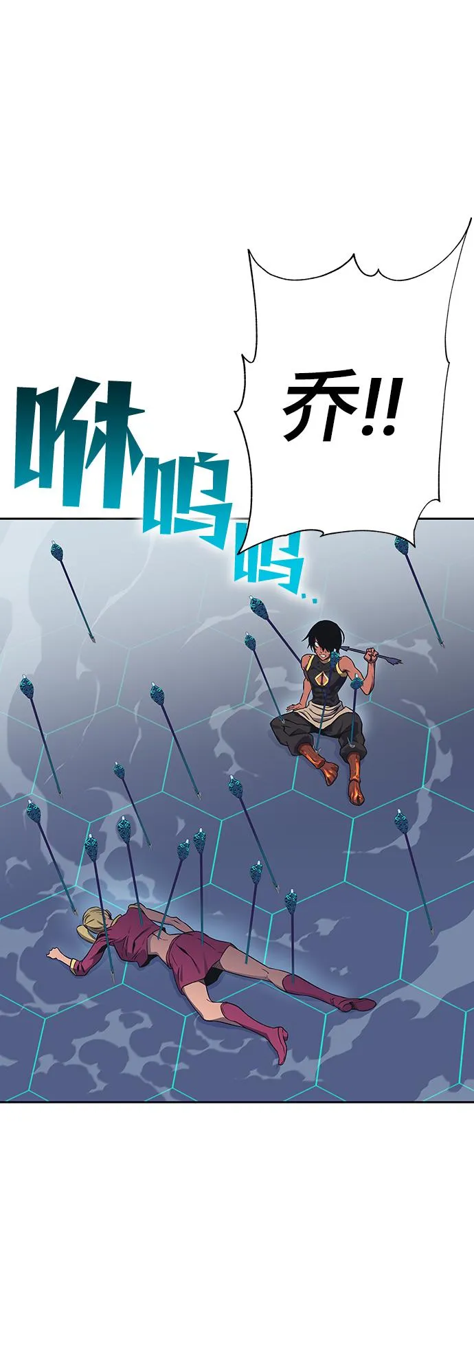 第64话 第48页
