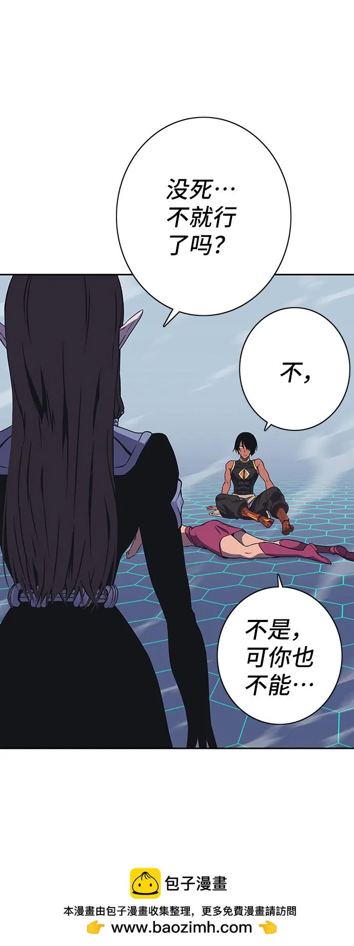 第64话 第50页