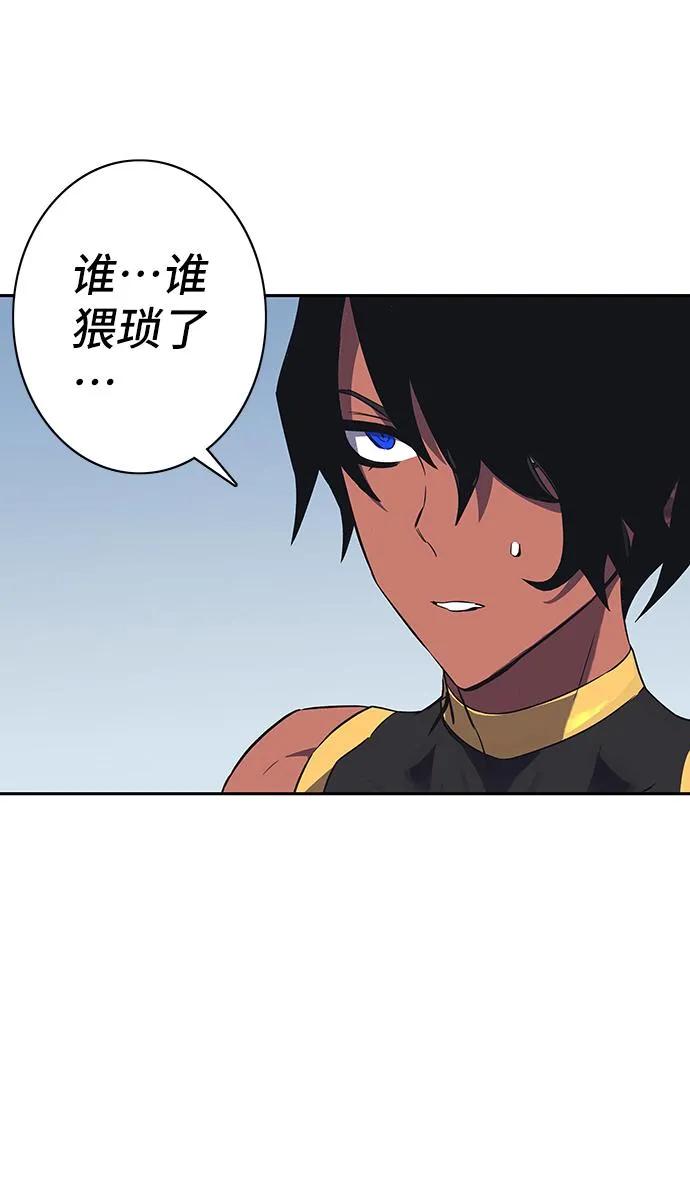 第64话 第52页