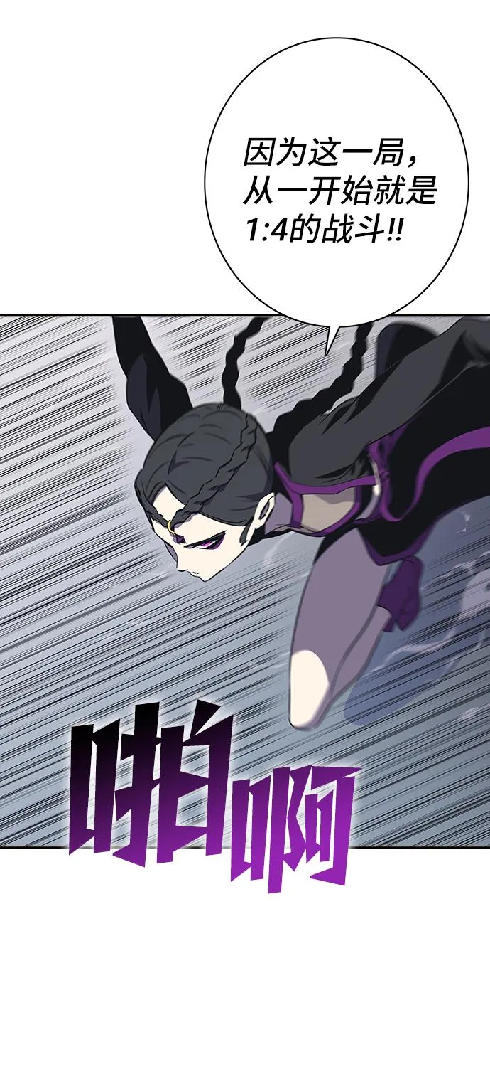 第64话 第54页