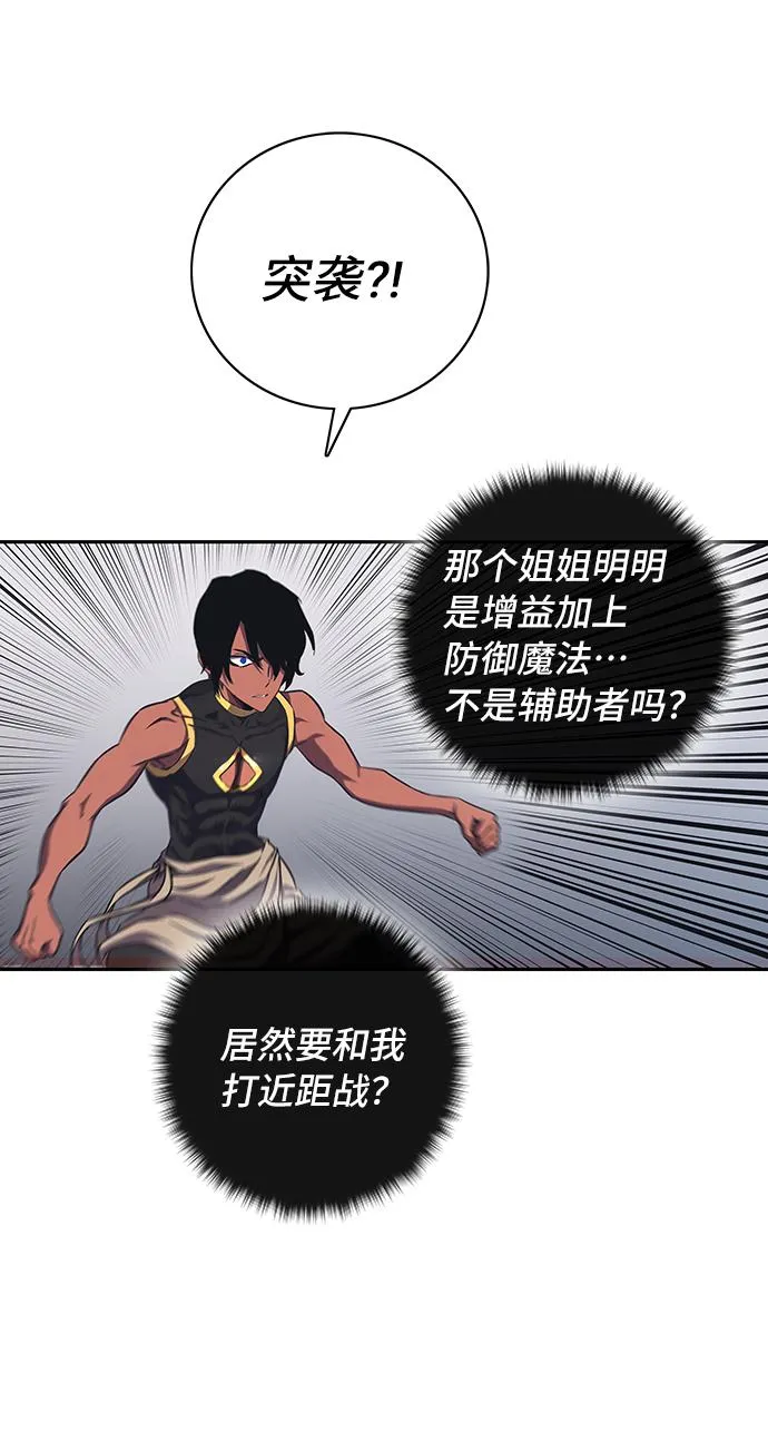 第64话 第55页
