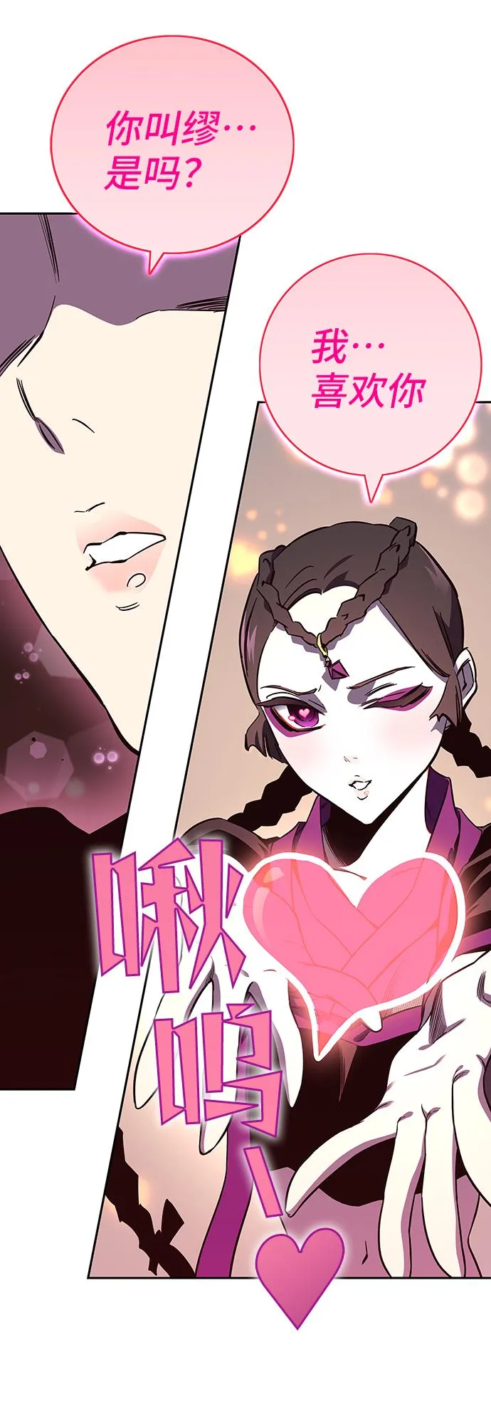 第64话 第56页